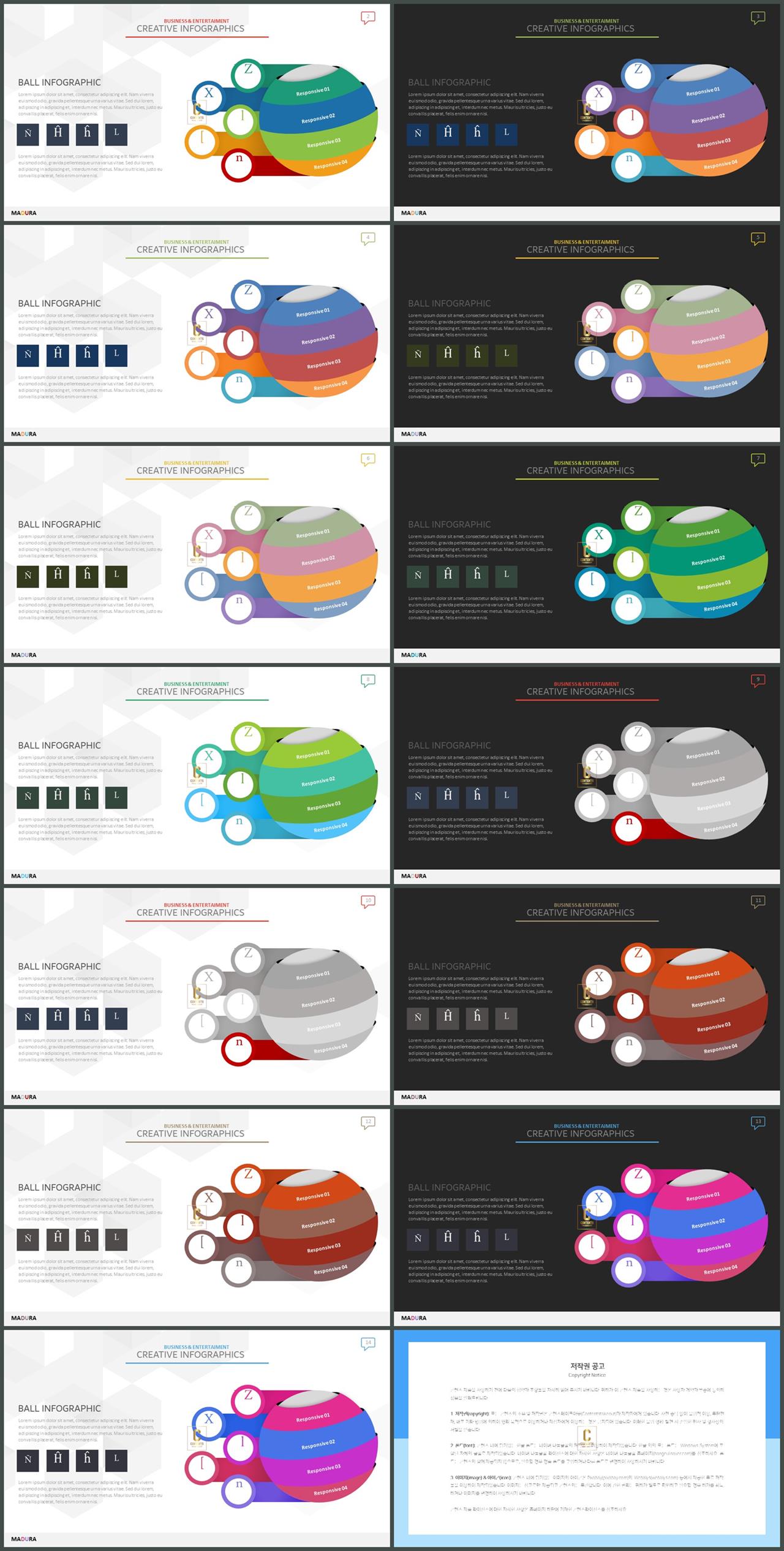 ppt 하늘색 템플릿 발표 ppt 테마