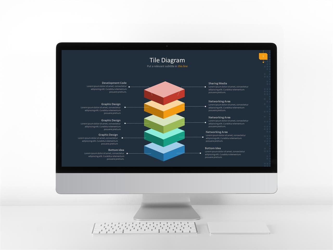 ppt 디자인 배경 시스템 구성도 ppt 템플릿