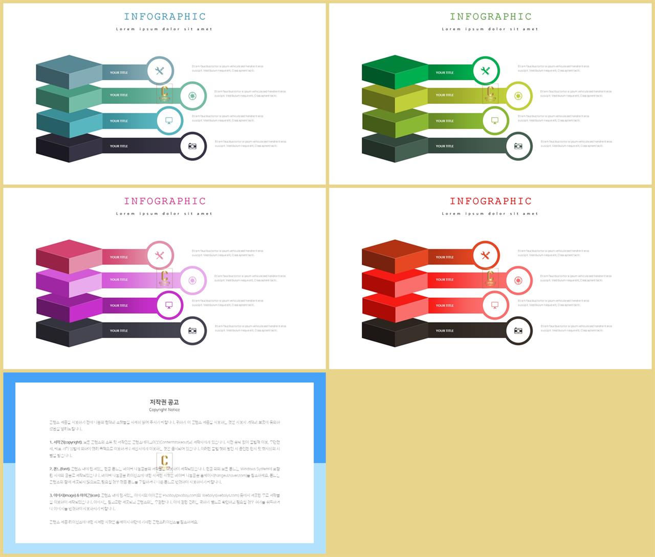 ppt 갈색 배경 msoffice 파워포인트 테마