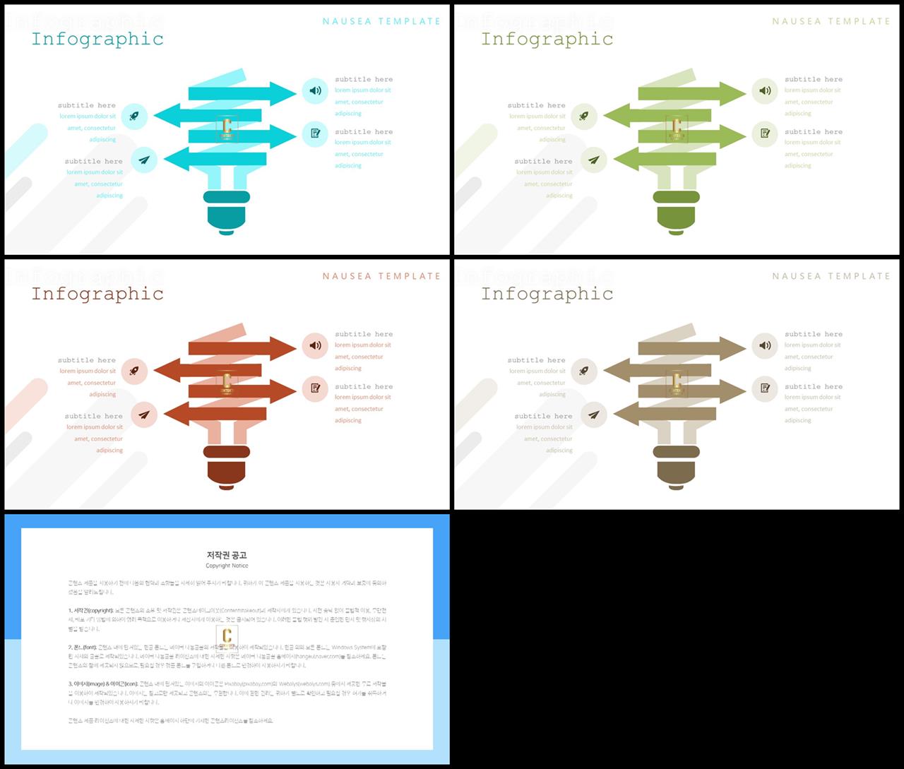 검정 화이트 ppt 템플릿 심플 발표 ppt 템플릿