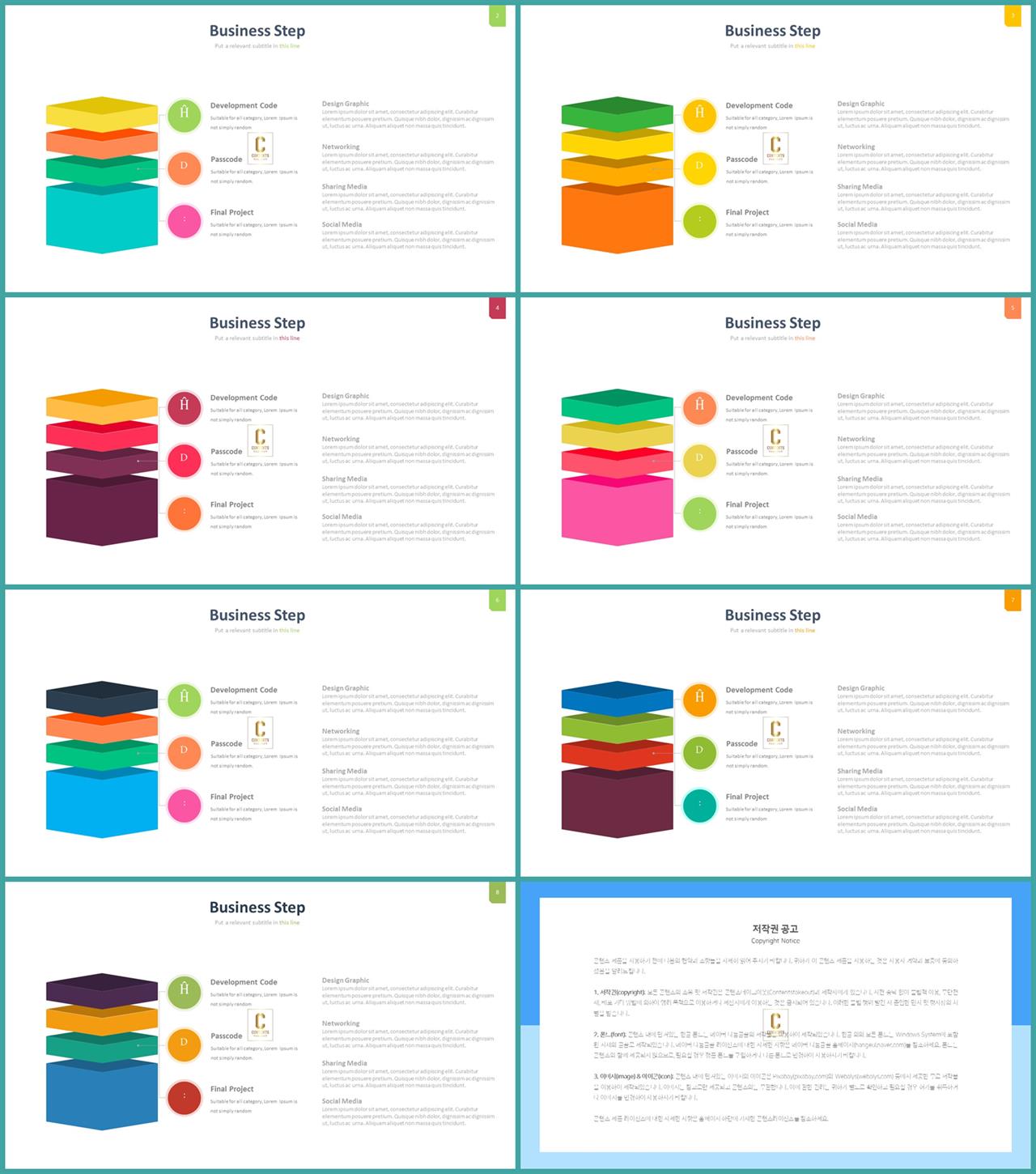 ppt 배경 사이트 남색 ppt 템플릿