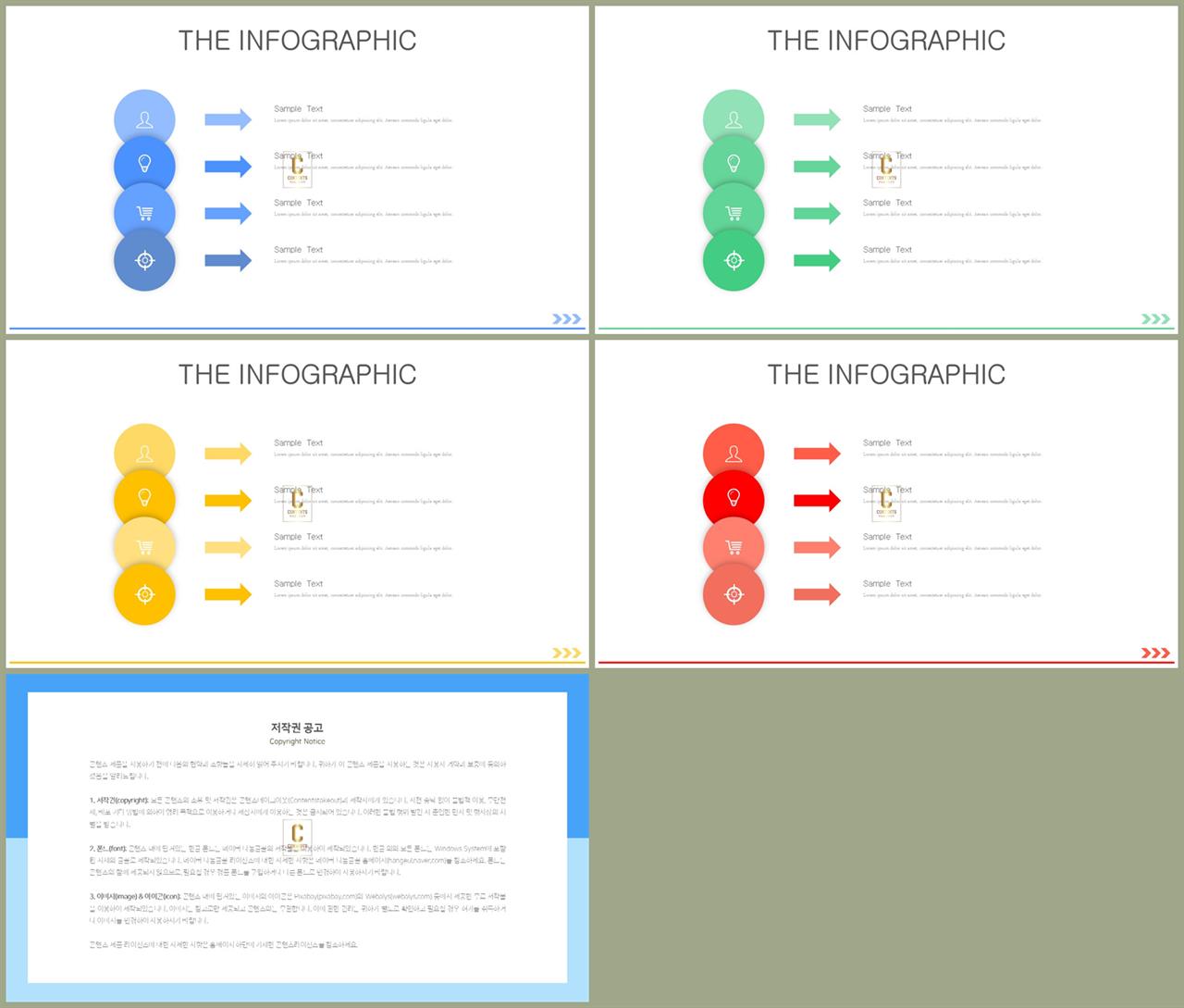 ppt 배경 디자인 하늘색 배경 ppt