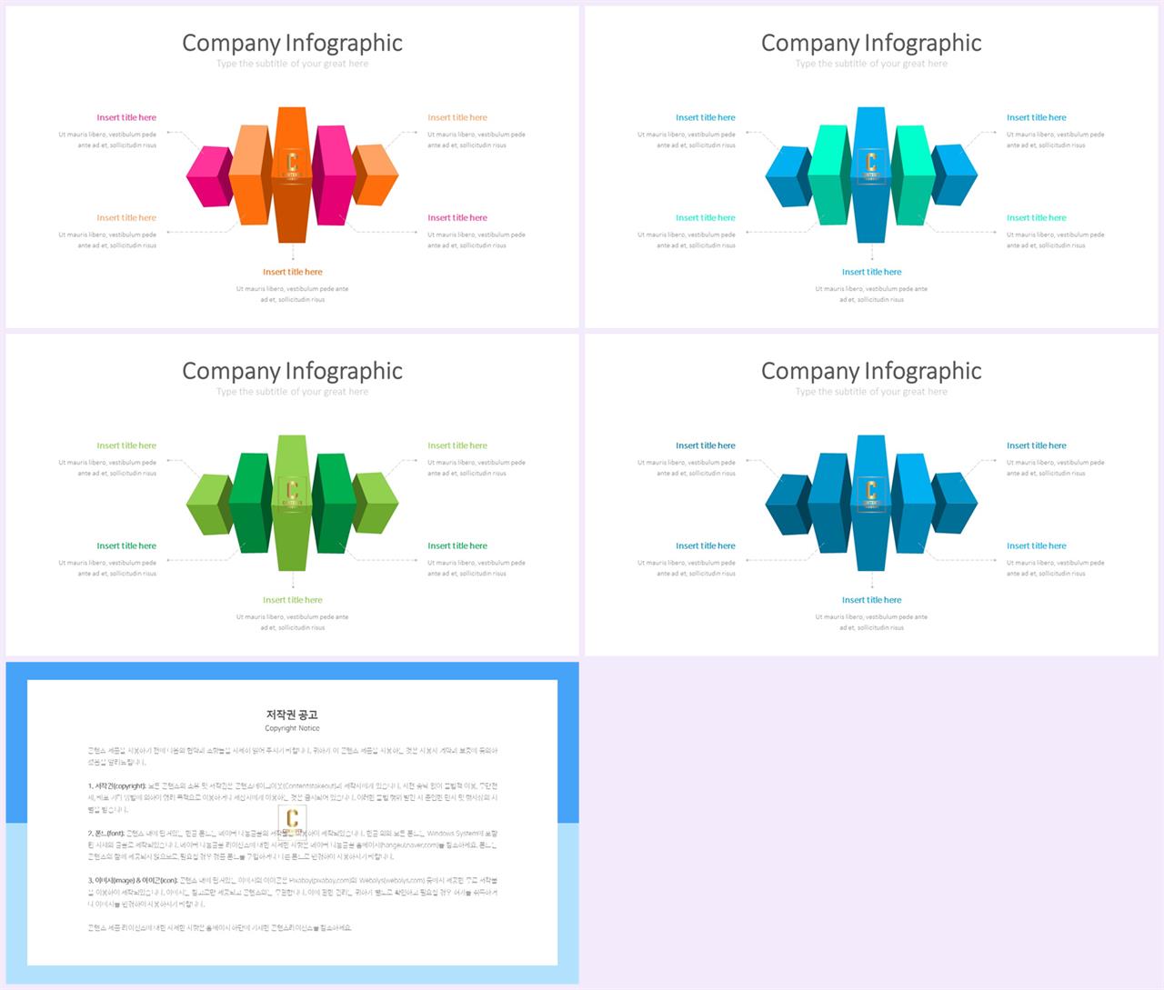 ppt 탬플릿 발표용 보라색 배경 ppt