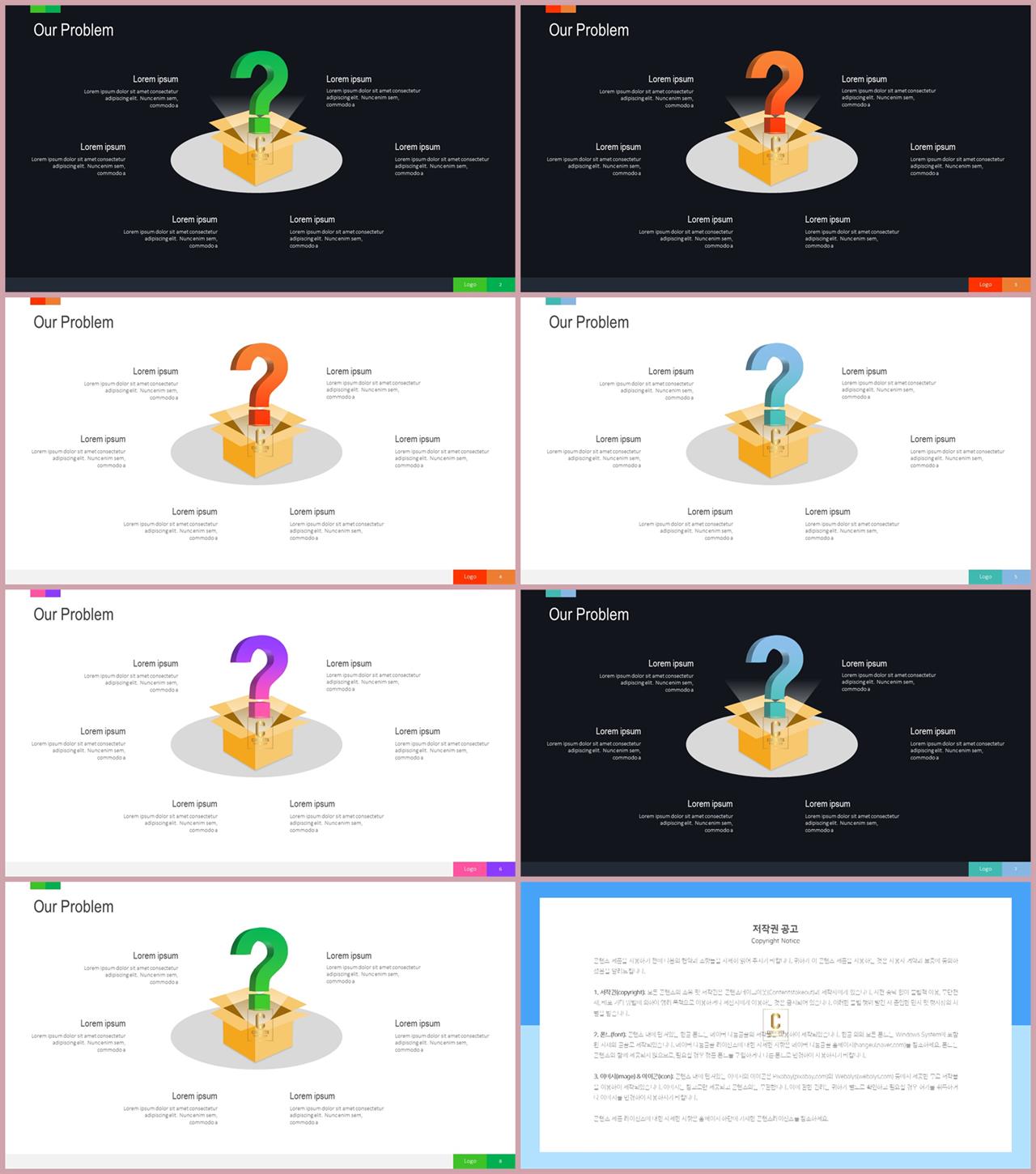 시스템 구성도 ppt 템플릿 ppt 템플릿 발표용