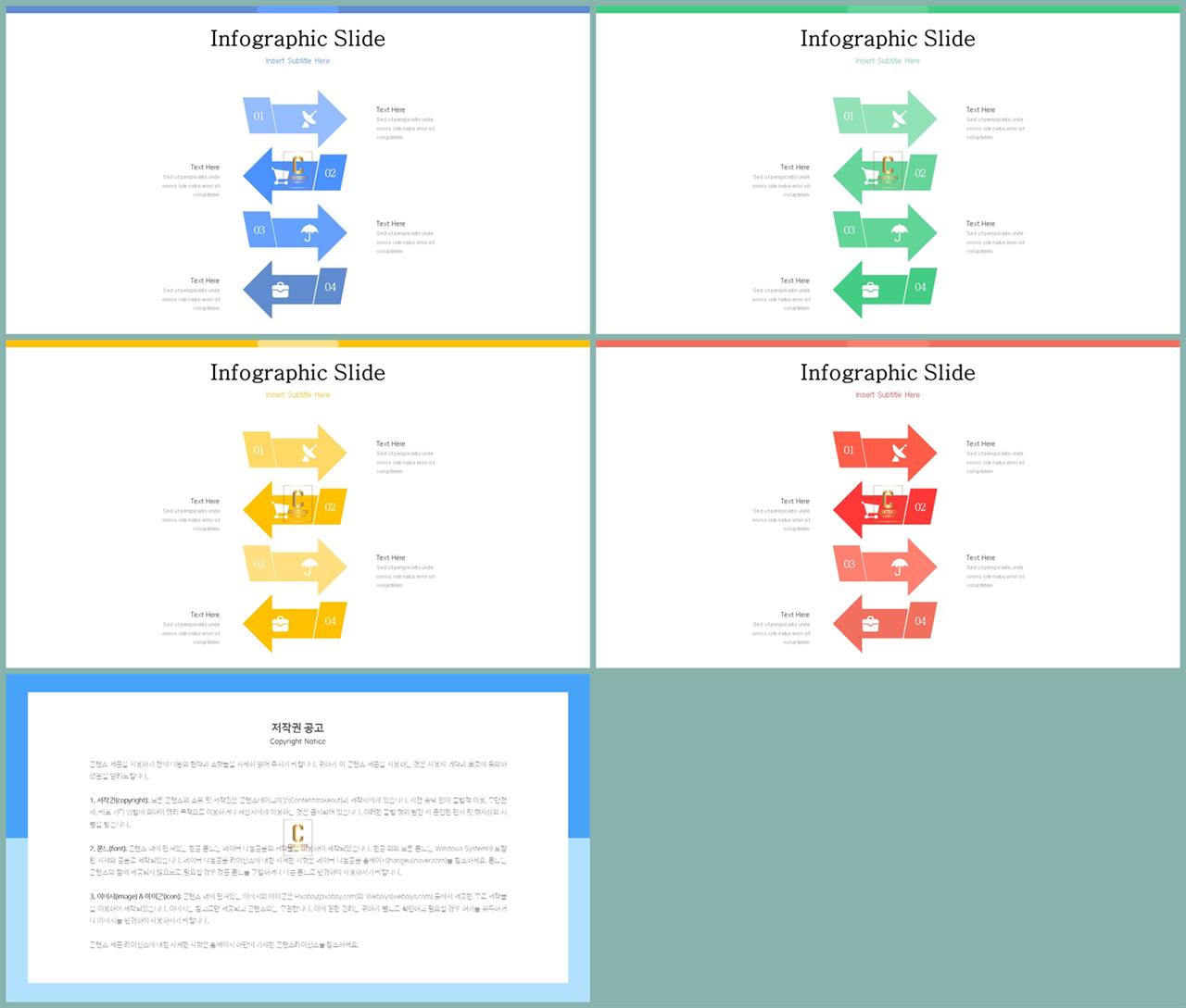 협동조합 ppt 템플릿 발표자료 ppt 양식