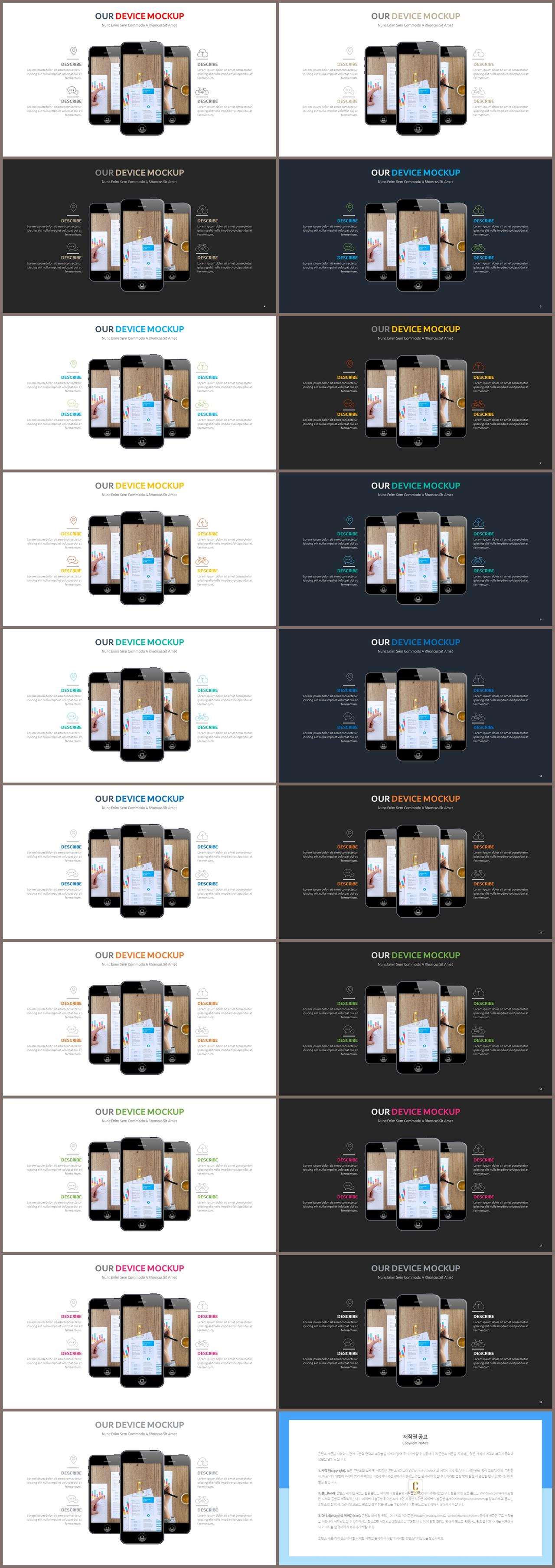 ppt 샘플 다운 파워포인트 테마 초록