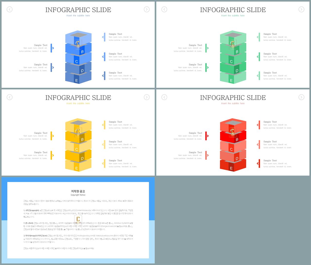 시스템 구성도 ppt 템플릿 파워포인트 프레젠테이션 템플릿