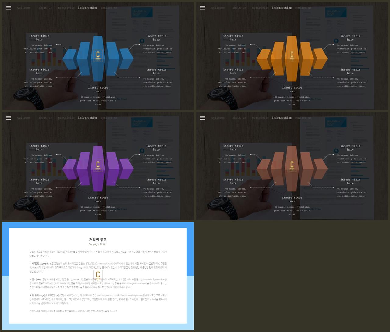 브라운 ppt 템플릿 msoffice 파워포인트 테마