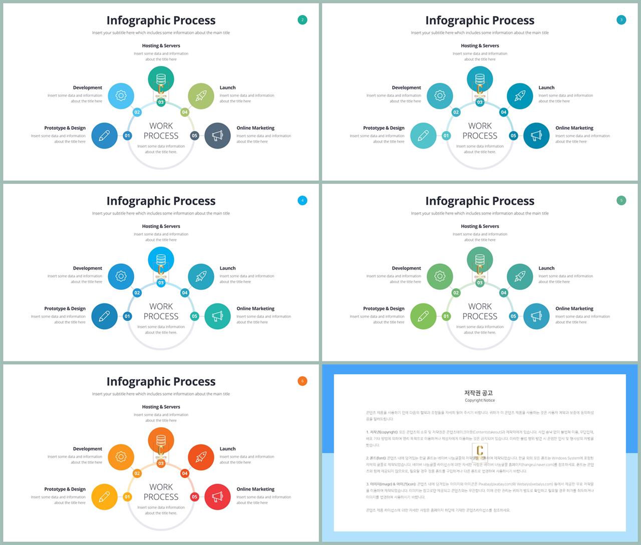 ppt 구성 템플릿 발표 ppt 심플한 ppt 템플릿