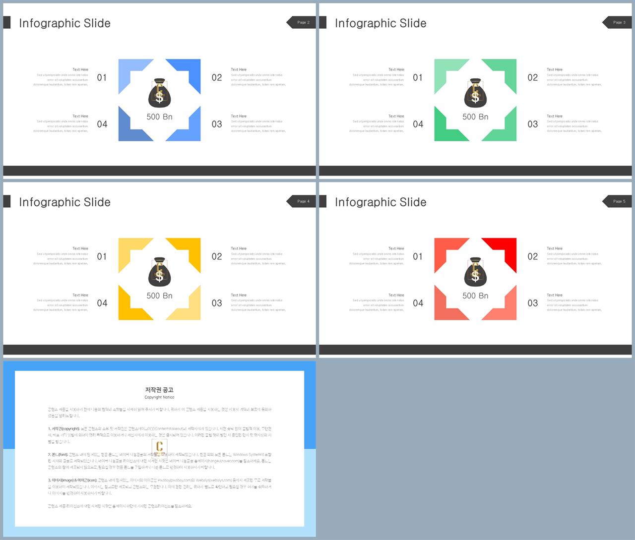 ppt 구성 템플릿 고급스러운 ppt 배경