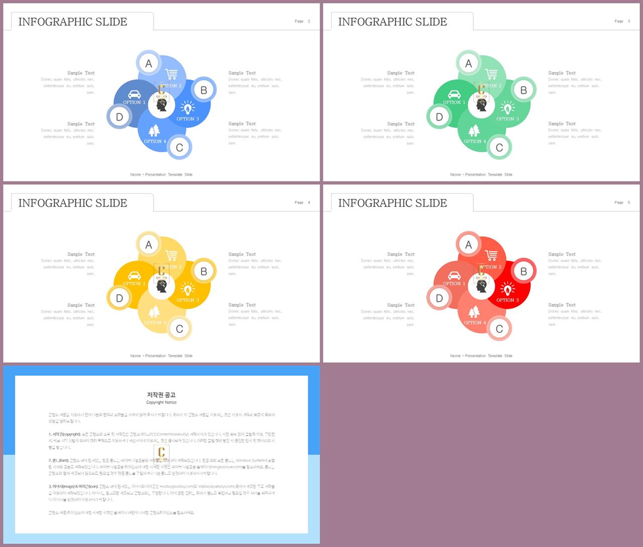 ppt 배경 이미지 만들기 ppt 주황색 템플릿