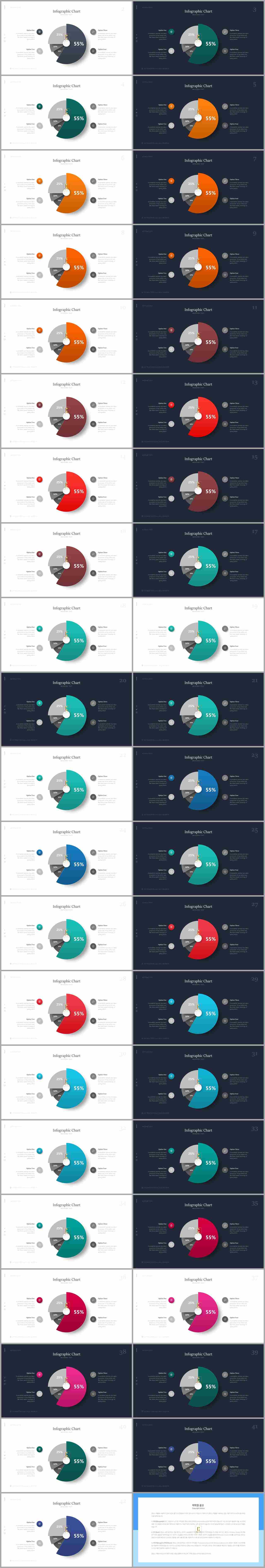 시스템 구성도 ppt 템플릿 office ppt 테마