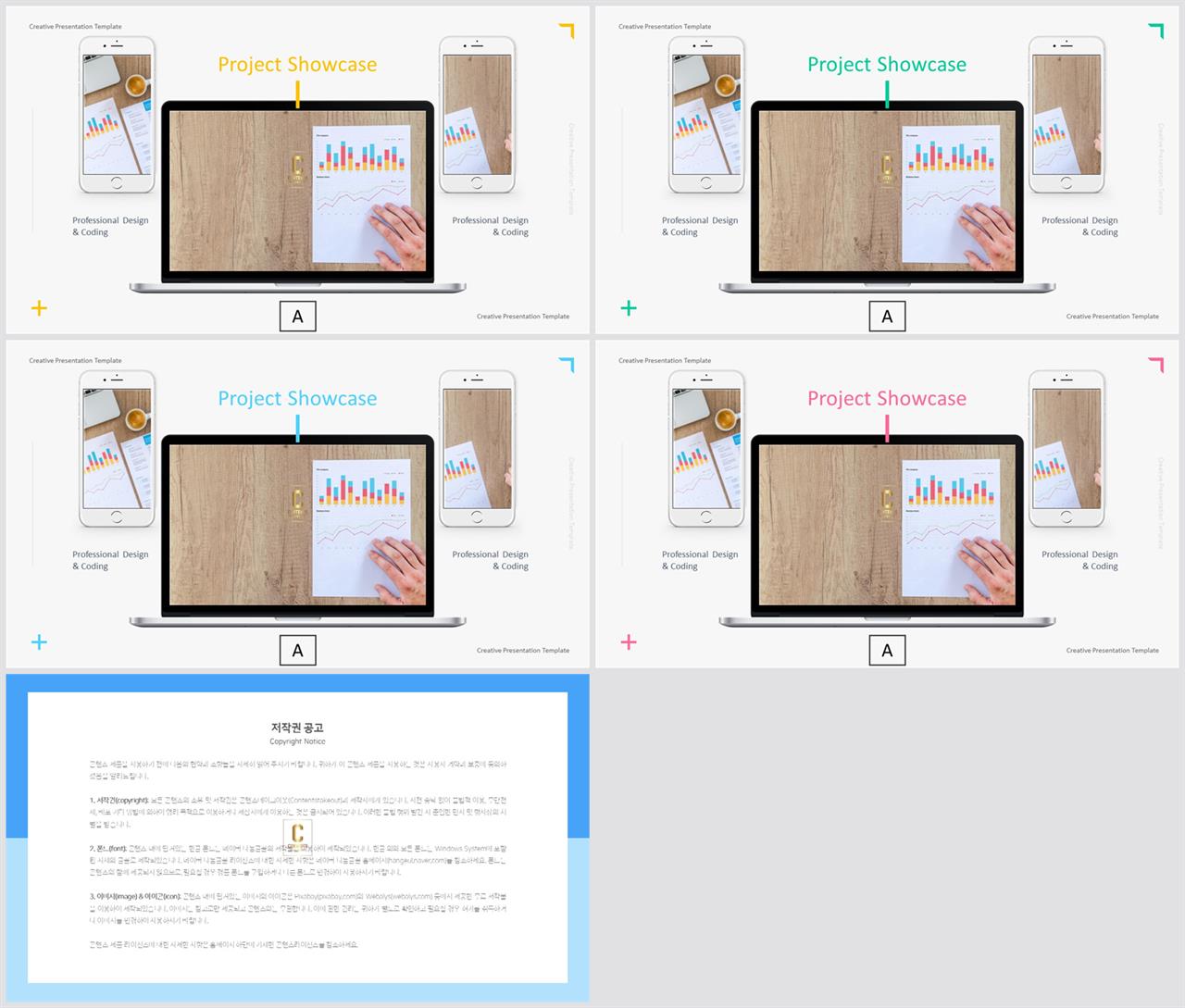 회색 ppt 템플릿 세련된 ppt 배경