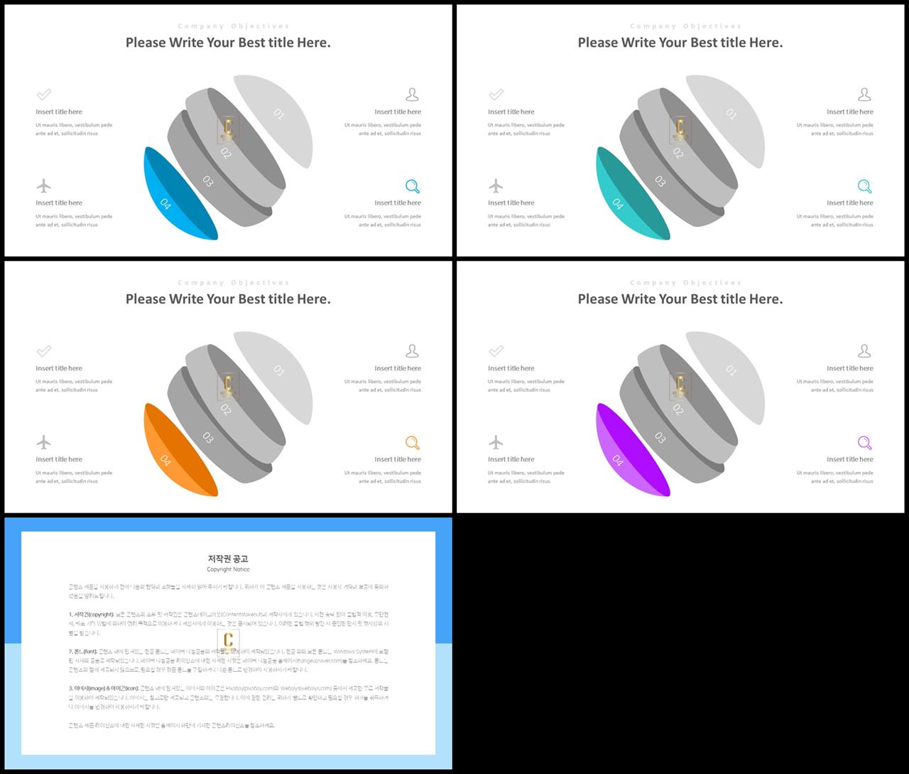 시스템 구성도 ppt 템플릿 ppt office 테마