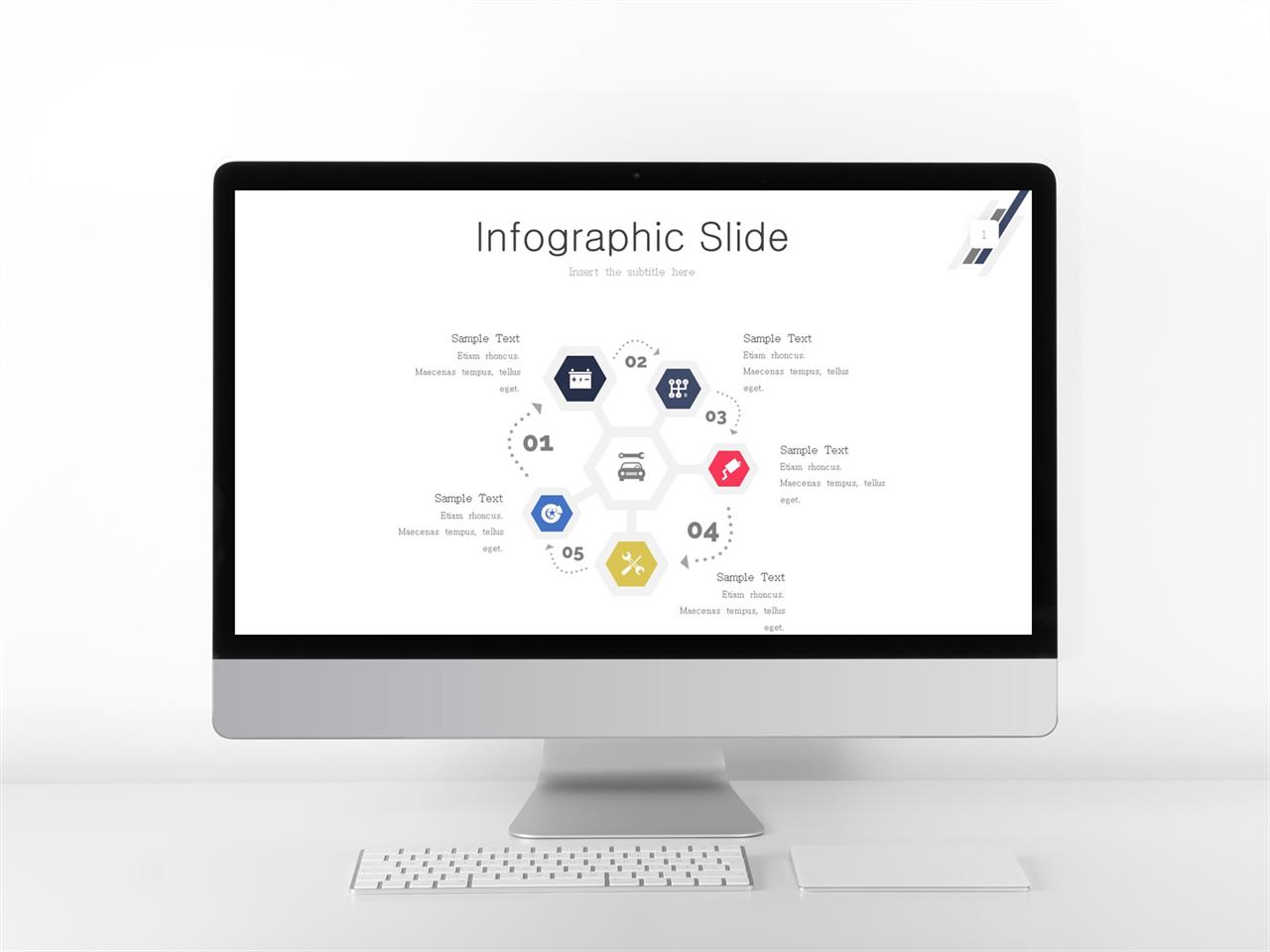 시스템 구성도 ppt 템플릿 단색 ppt 템플릿 연보라
