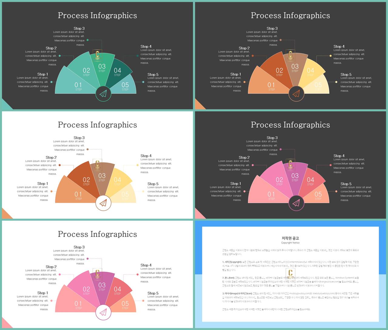 시스템 구성도 ppt 템플릿 깔끔한 발표 ppt 템플릿