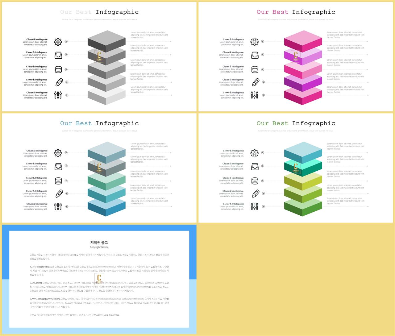 ppt 템플릿 노란색 발표 자료 ppt 템플릿