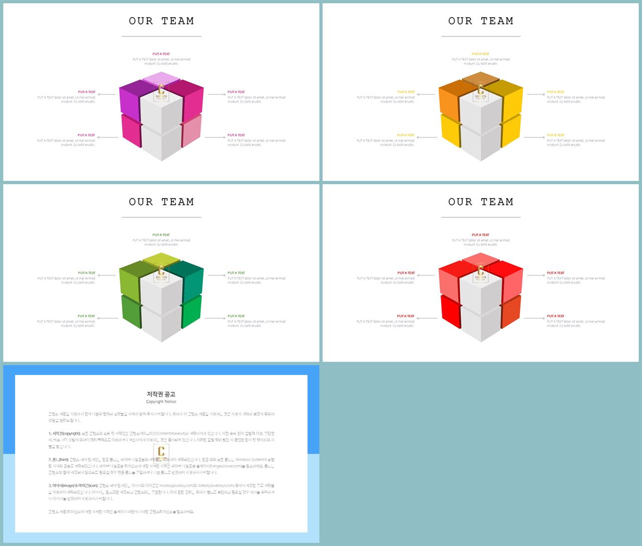ppt 템플릿 하늘 ppt 발표 배경
