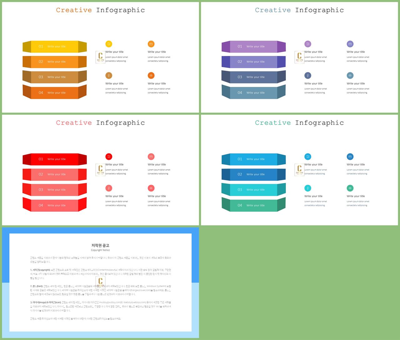 시스템 구성도 ppt 템플릿 ppt office 테마