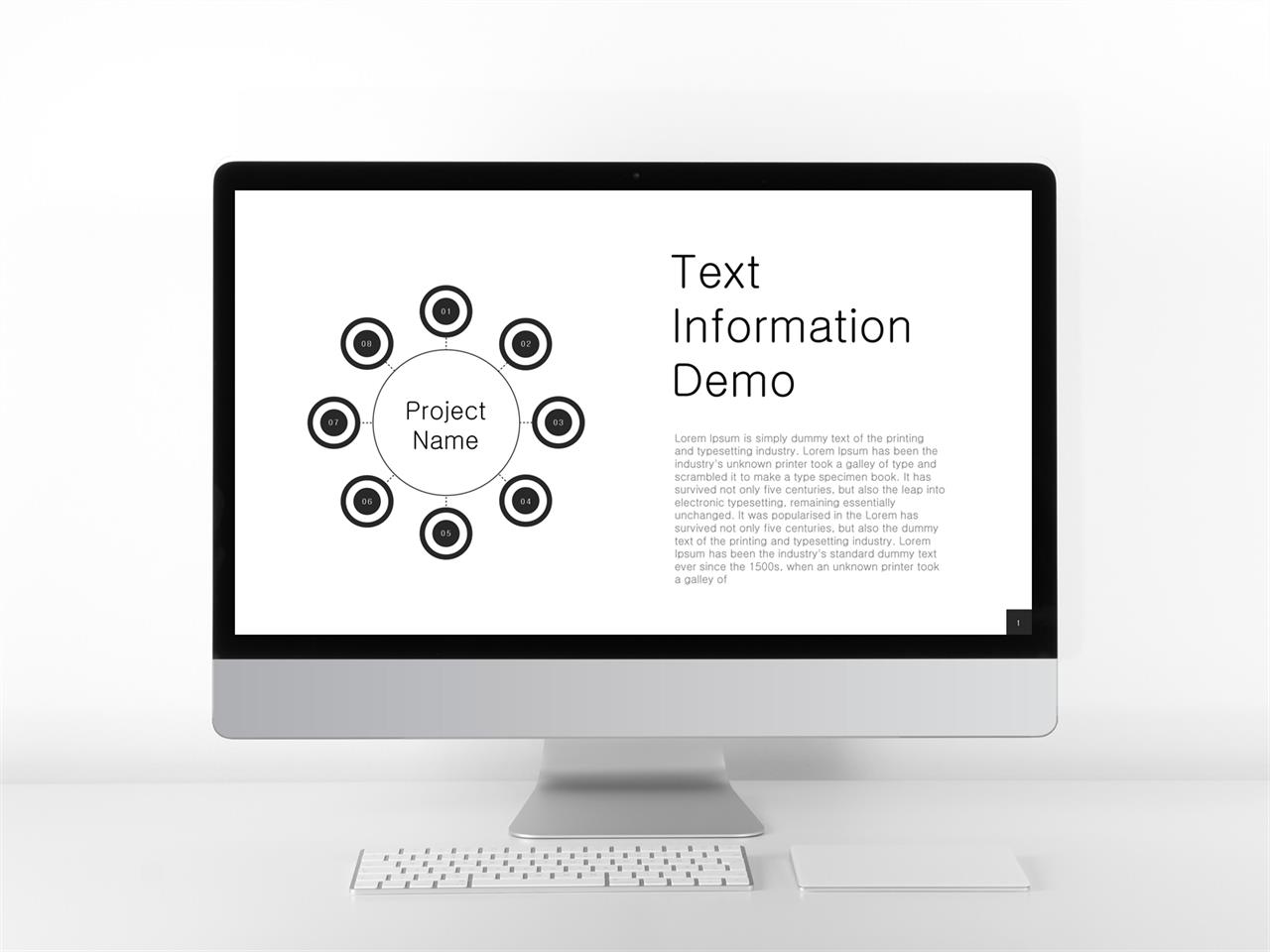 시스템 구성도 ppt 템플릿 블랙 화이트 ppt 템플릿