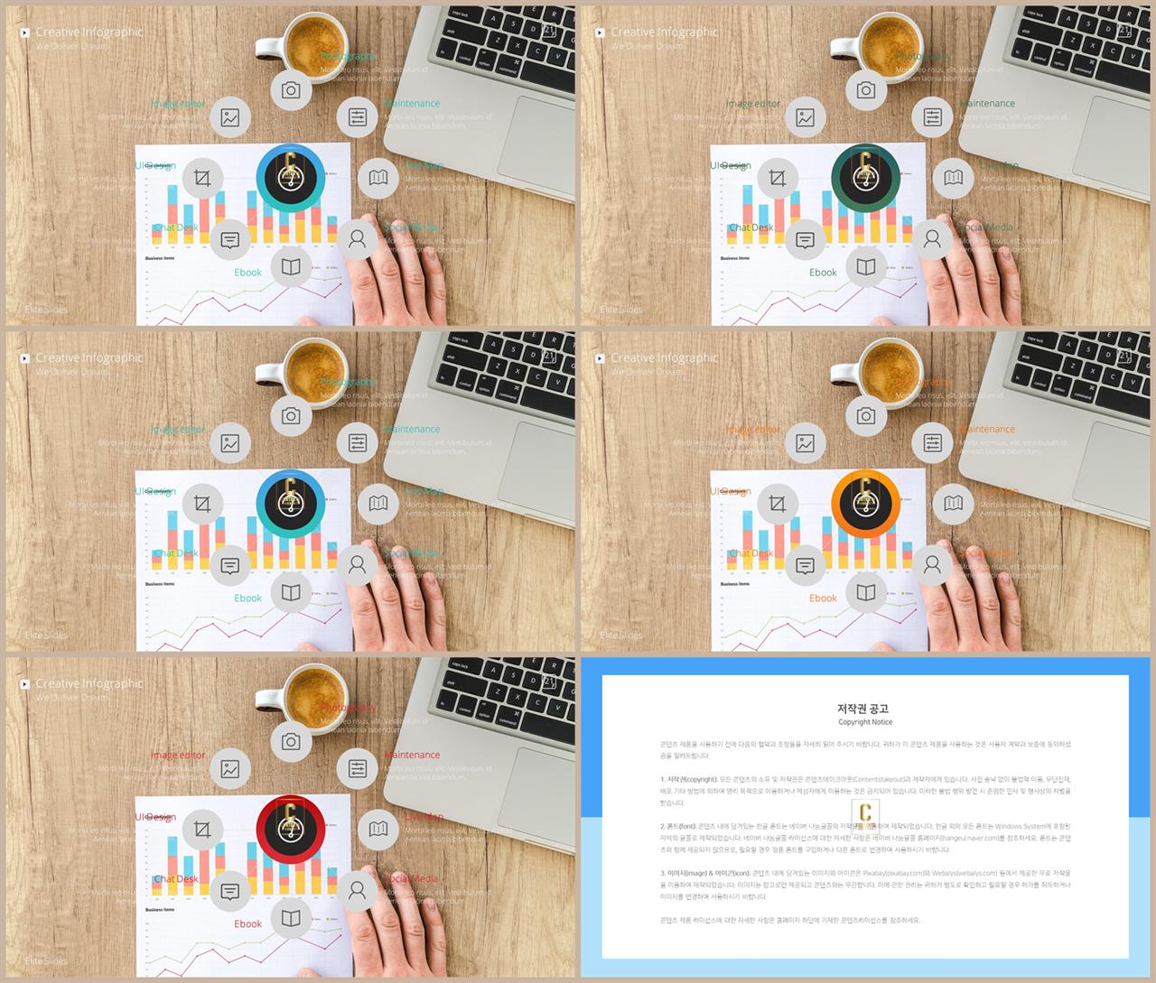 시스템 구성도 ppt 템플릿 발표 ppt 템플릿 심플