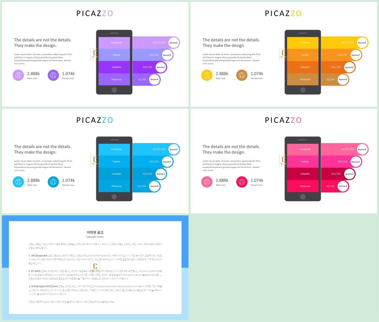 시스템 구성도 ppt 템플릿 ppt 템플릿 고급