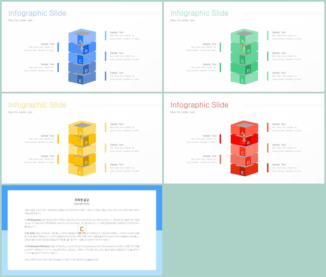 시스템 구성도 ppt 템플릿 ppt 발표 템플릿