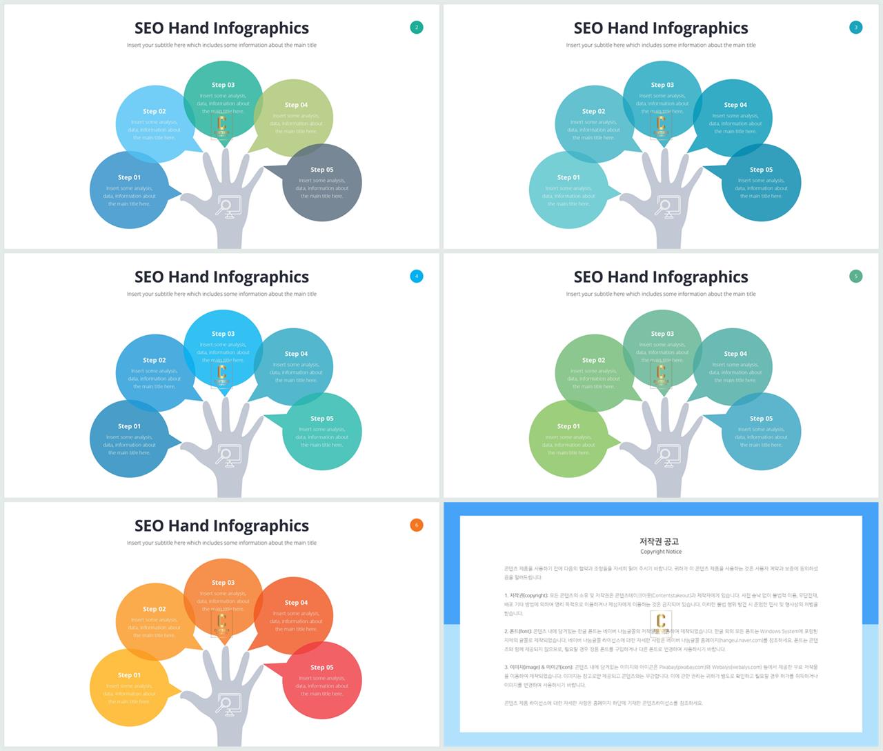 ppt 템플릿 구성 발표 심플한 ppt 템플릿