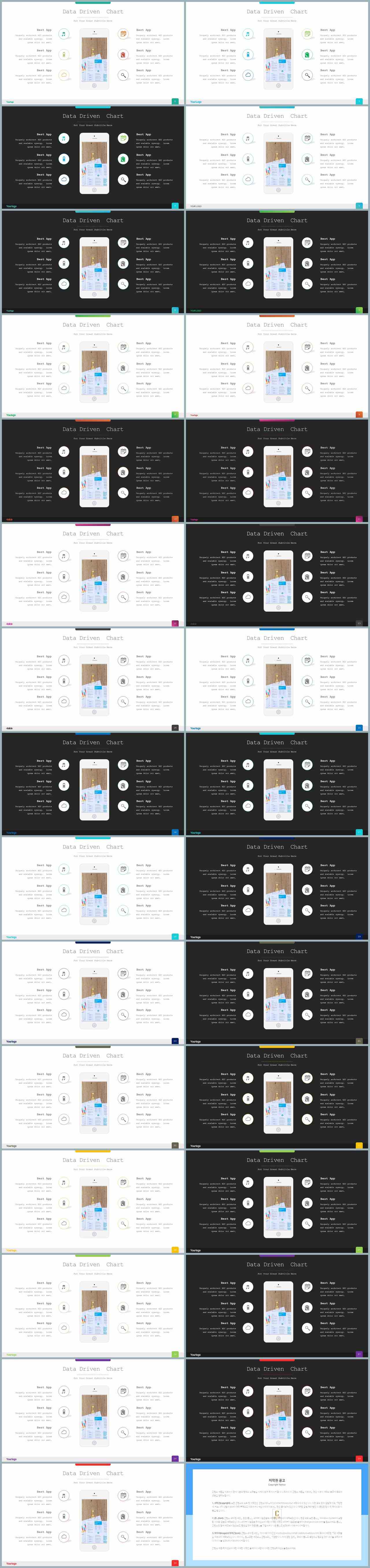 협동조합 ppt 템플릿 ppt office 테마