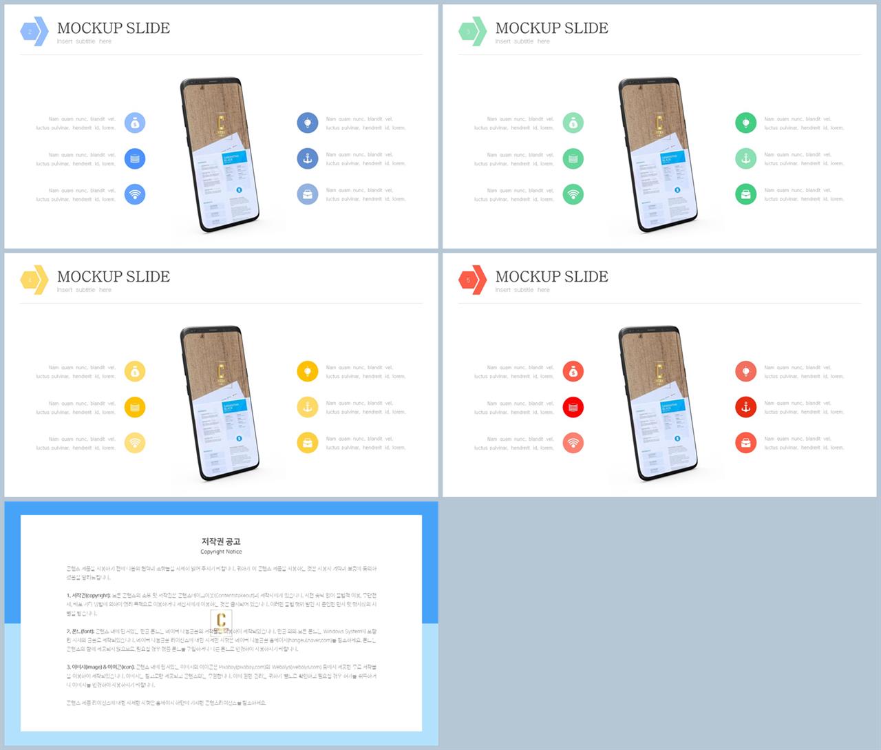 시스템 구성도 ppt 템플릿 ppt 발표 양식