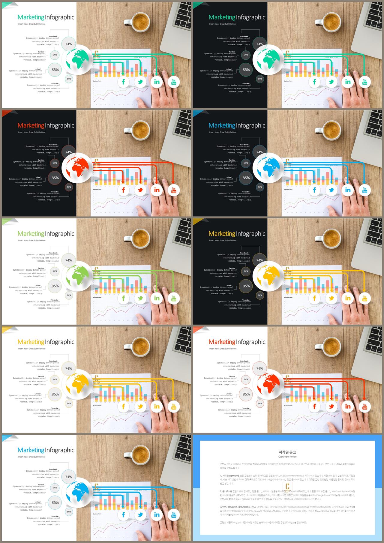 시스템 구성도 ppt 템플릿 발표 ppt 템플릿