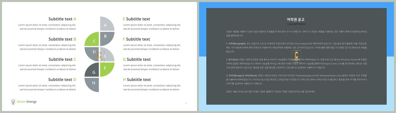시스템 구성도 ppt 템플릿 세련된 ppt 배경