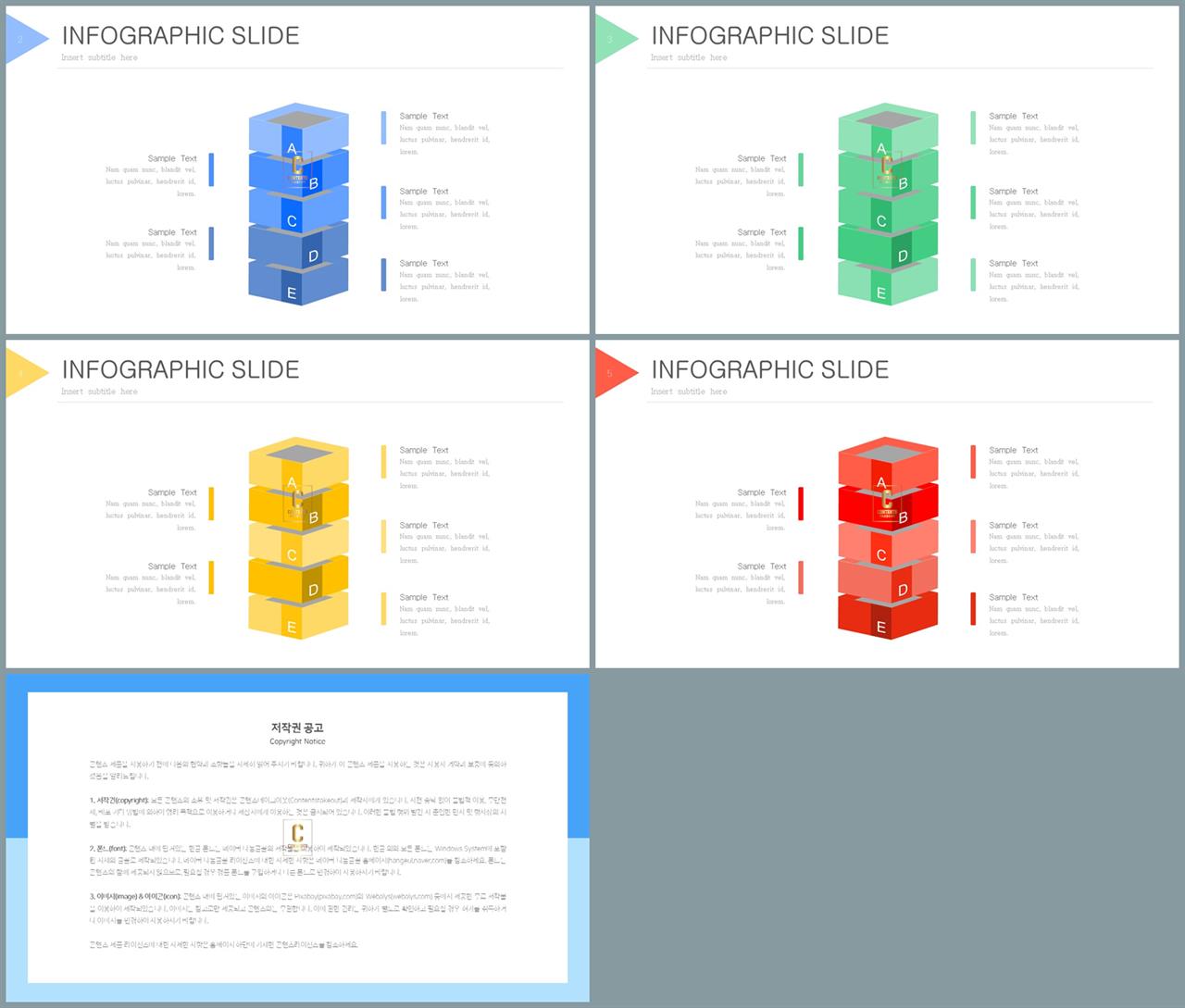 시스템 구성도 ppt 템플릿 ppt 발표 템플릿 심플