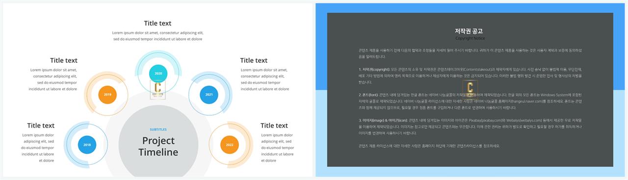 시스템 구성도 ppt 템플릿 ppt 멋진 배경