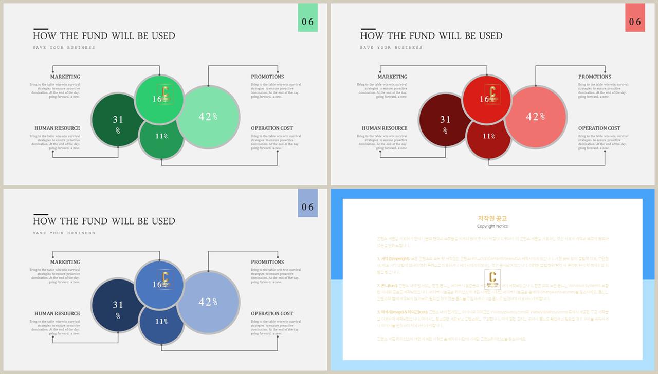 ppt 구성 템플릿 microsoft ppt 테마