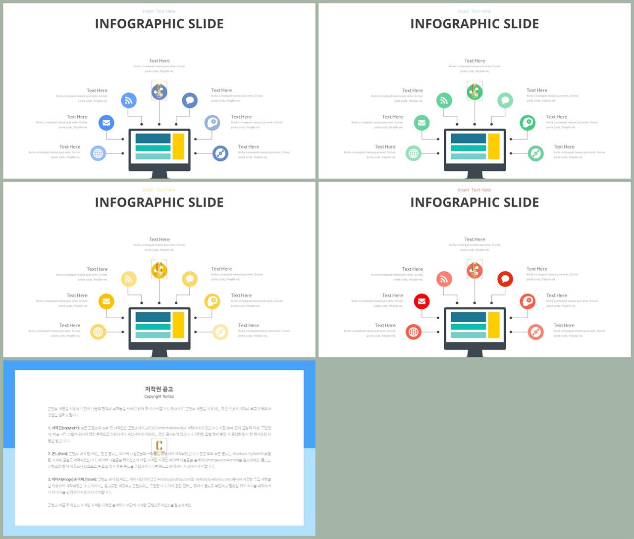 ppt 템플릿 구성 발표 ppt 심플한 ppt 템플릿