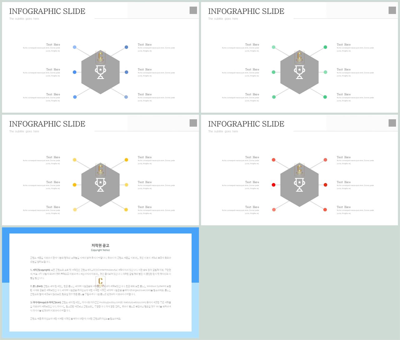 ppt 구성 템플릿 ppt 발표 배경