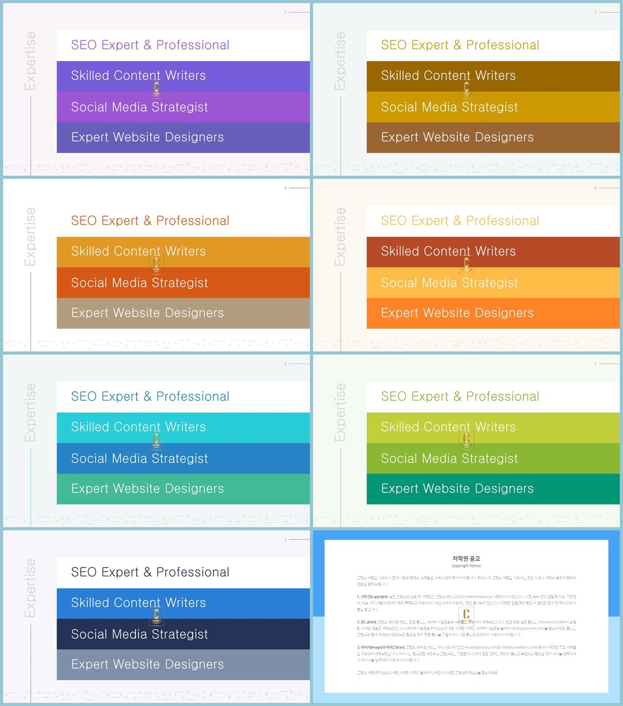세련된 ppt 템플릿 다운 ppt 배경 초록색
