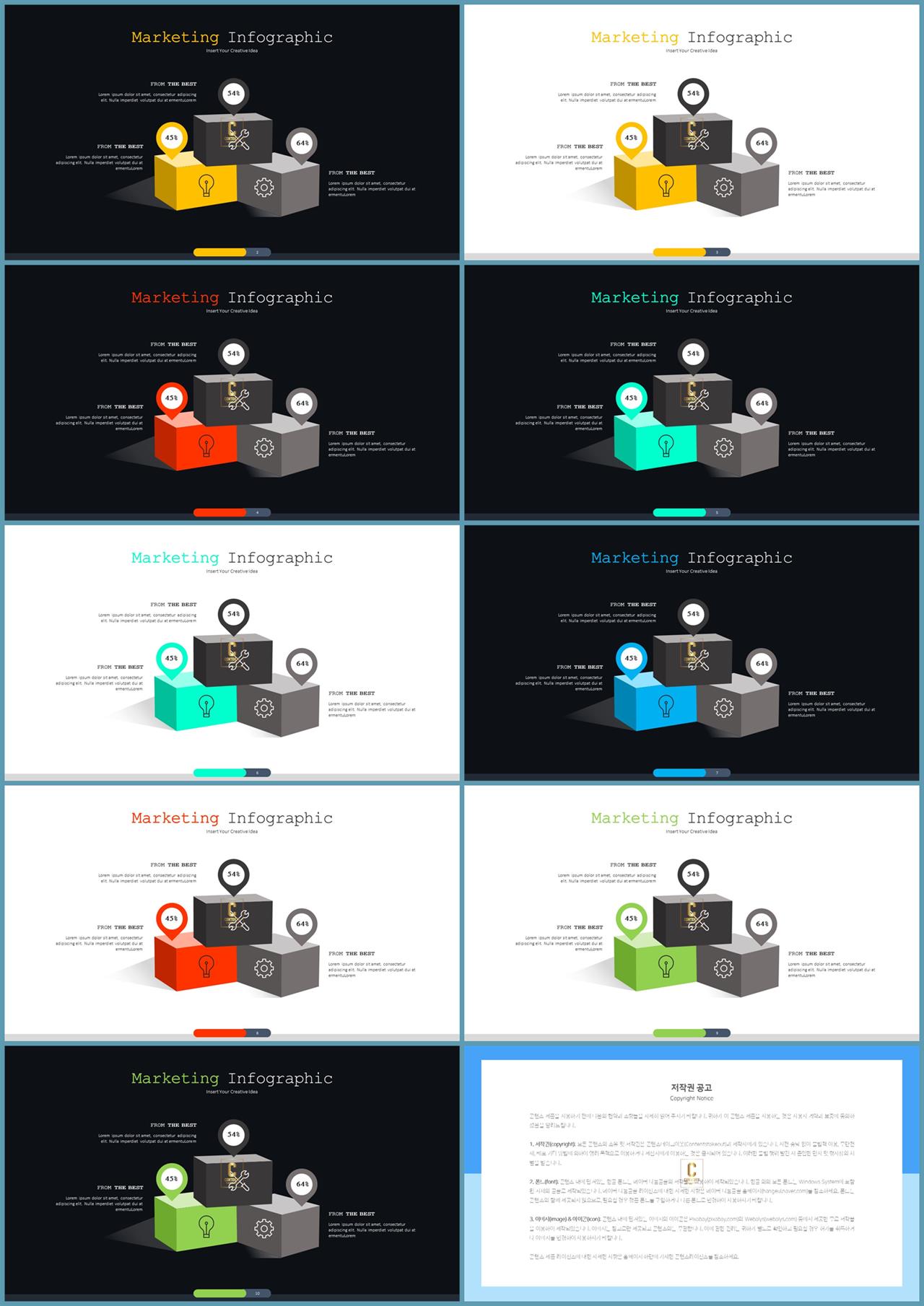 ppt 구성 템플릿 발표용 ppt 심플한 ppt 템플릿