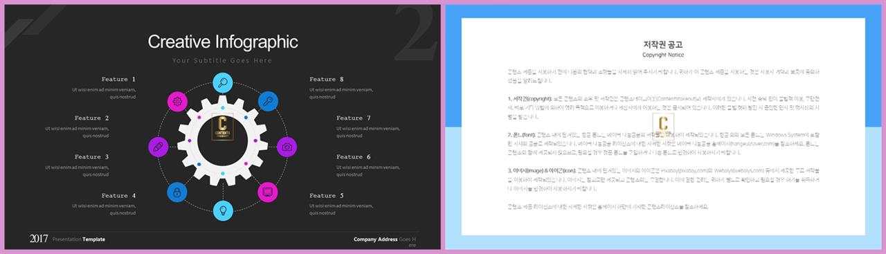 시스템 구성도 ppt 템플릿 ppt 발표 템플릿