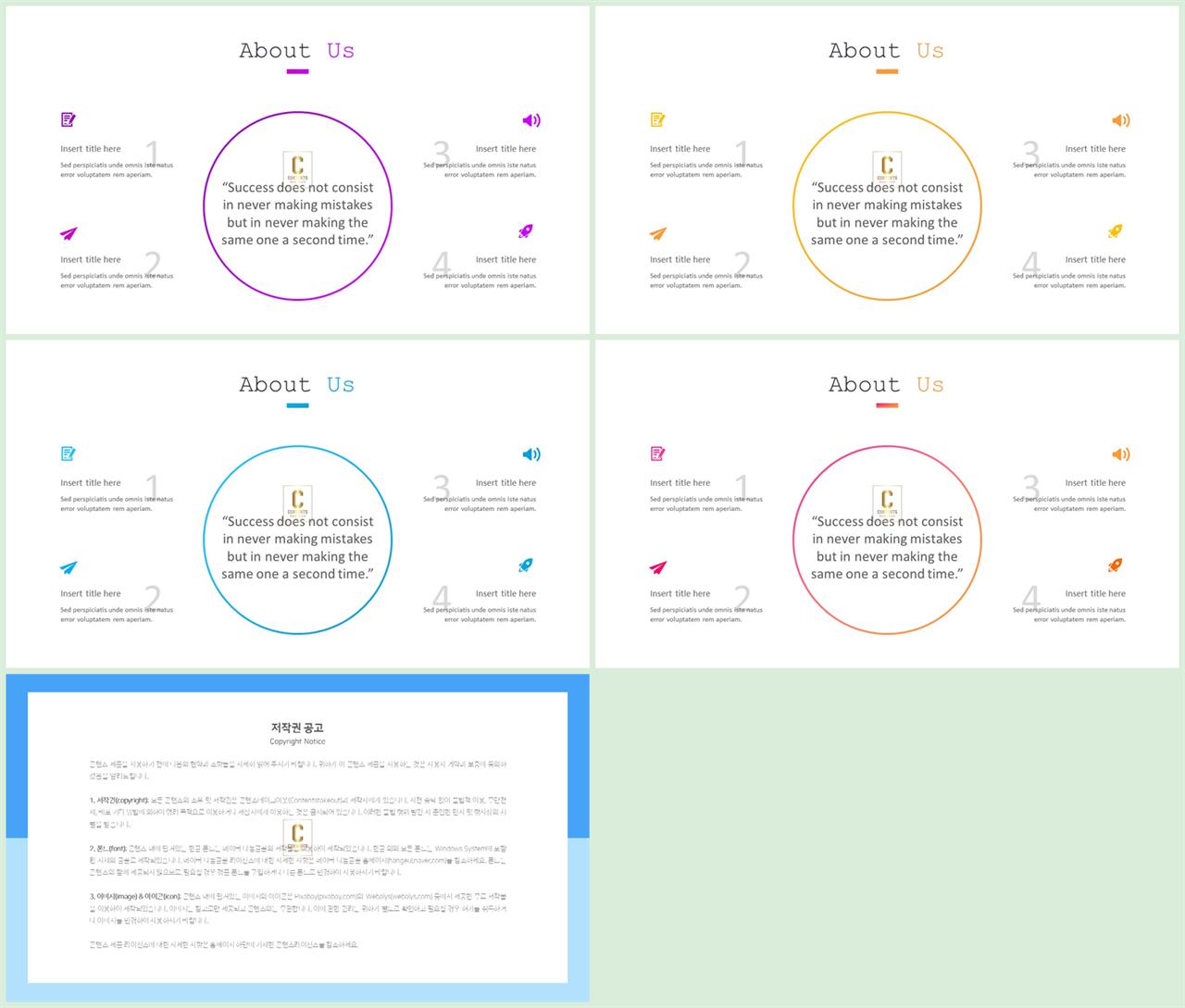 시스템 구성도 ppt 템플릿 ppt office 테마
