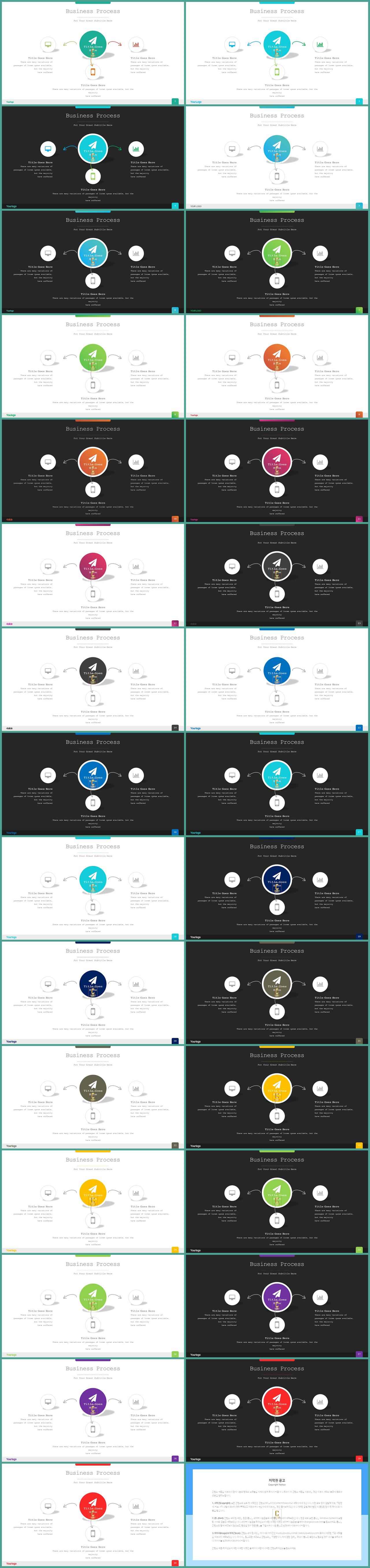 협동조합 ppt 템플릿 고급 ppt 테마