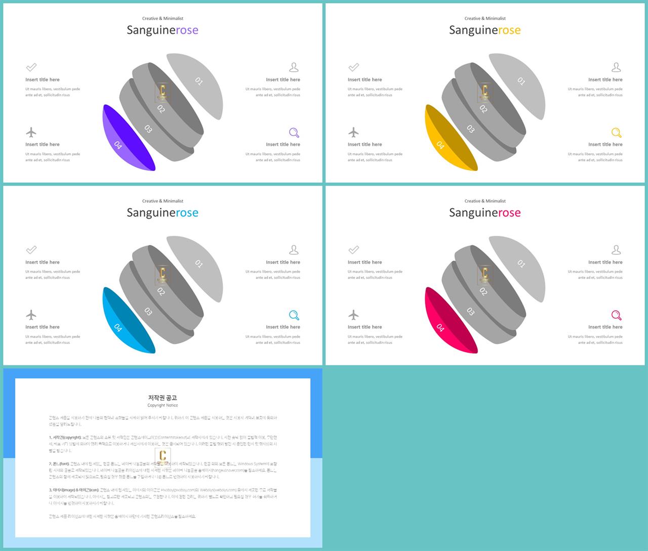 ppt 템플릿 구성 ppt office 테마