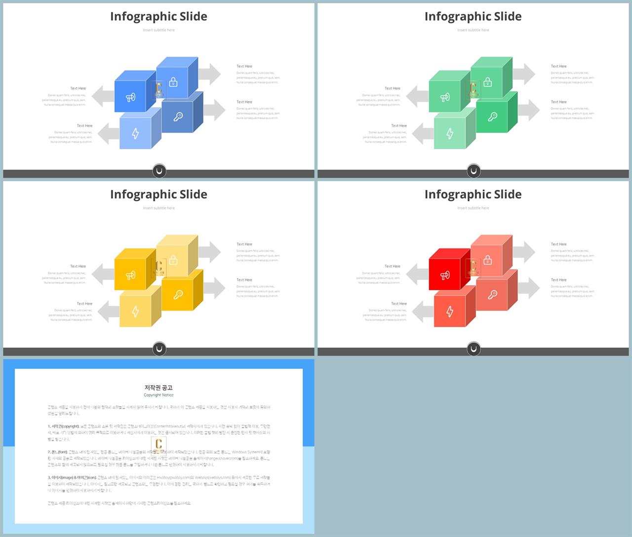 ppt 발표 템플릿 다운 분홍 ppt 템플릿