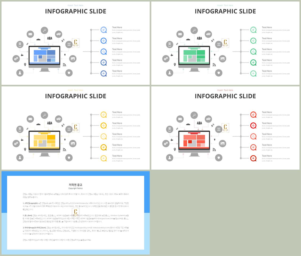 ppt 구성 템플릿 발표 ppt 템플릿 심플