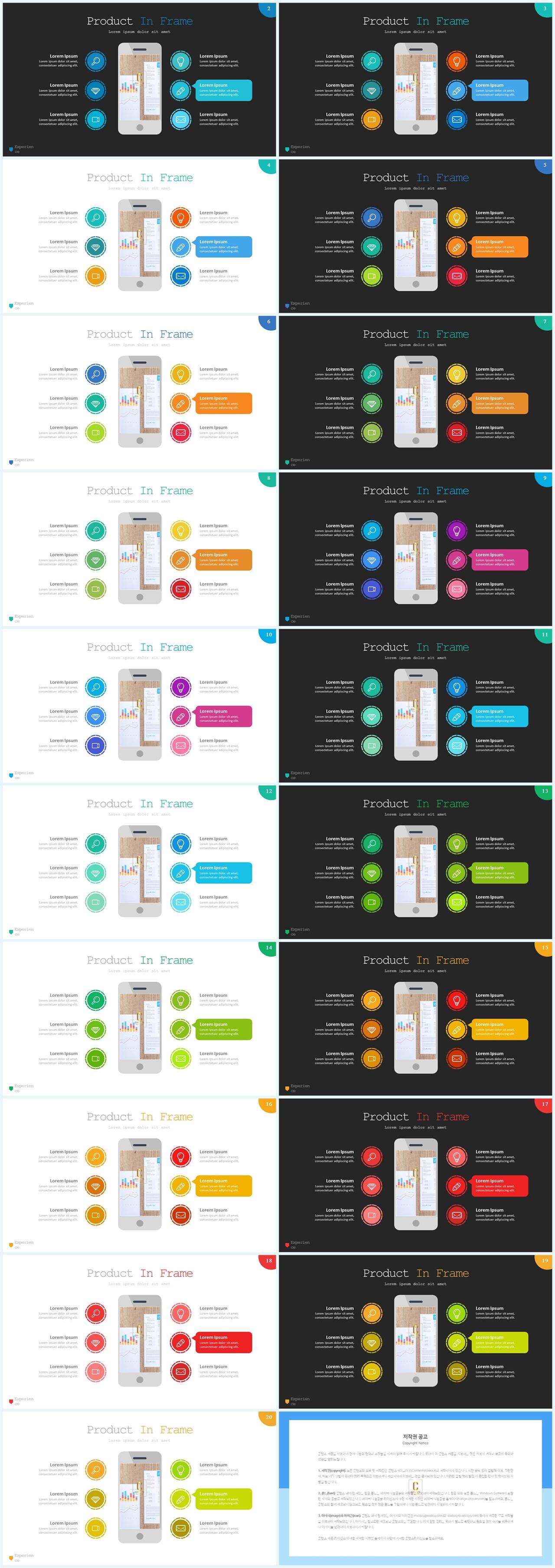파란색 ppt 템플릿 ppt office 테마