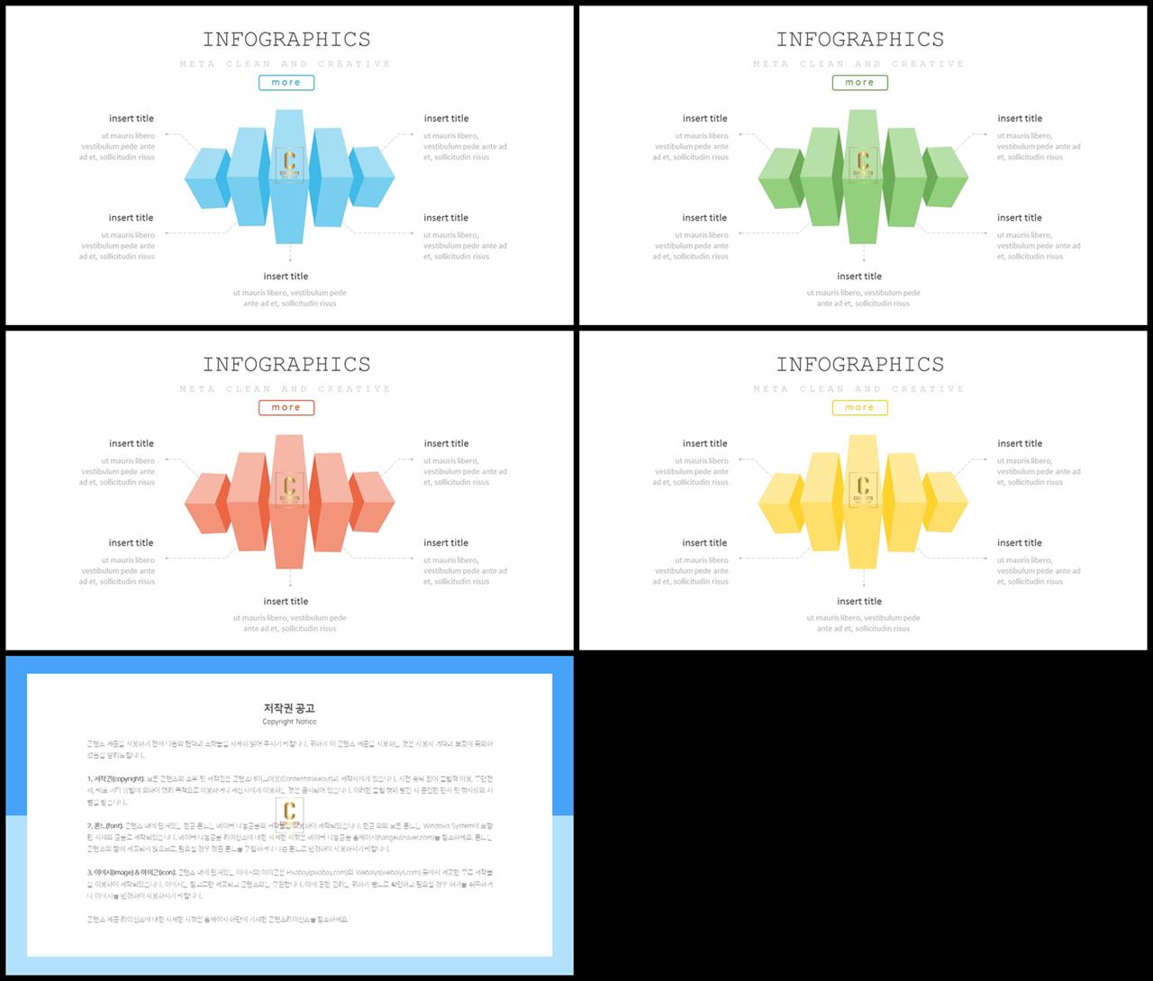 ppt 템플릿 블랙 발표 ppt 양식