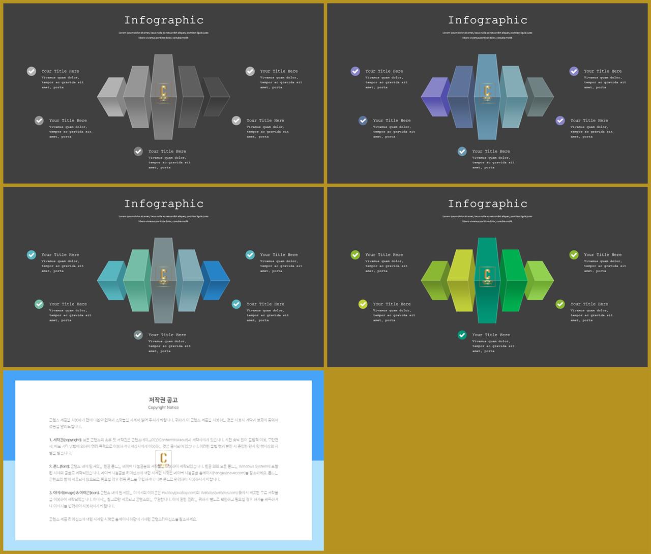 시스템 구성도 ppt 템플릿 ppt 발표 대본 양식
