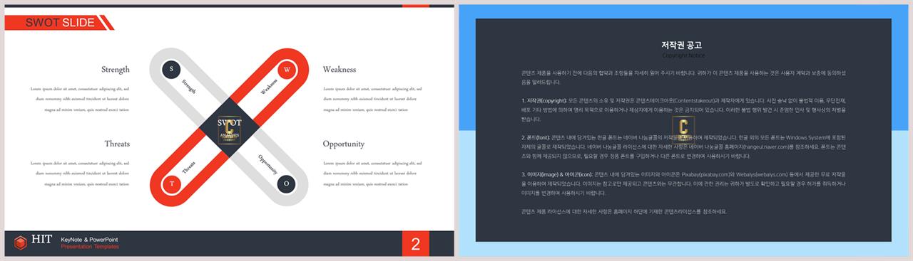 시스템 구성도 ppt 템플릿 고급 진 ppt 템플릿