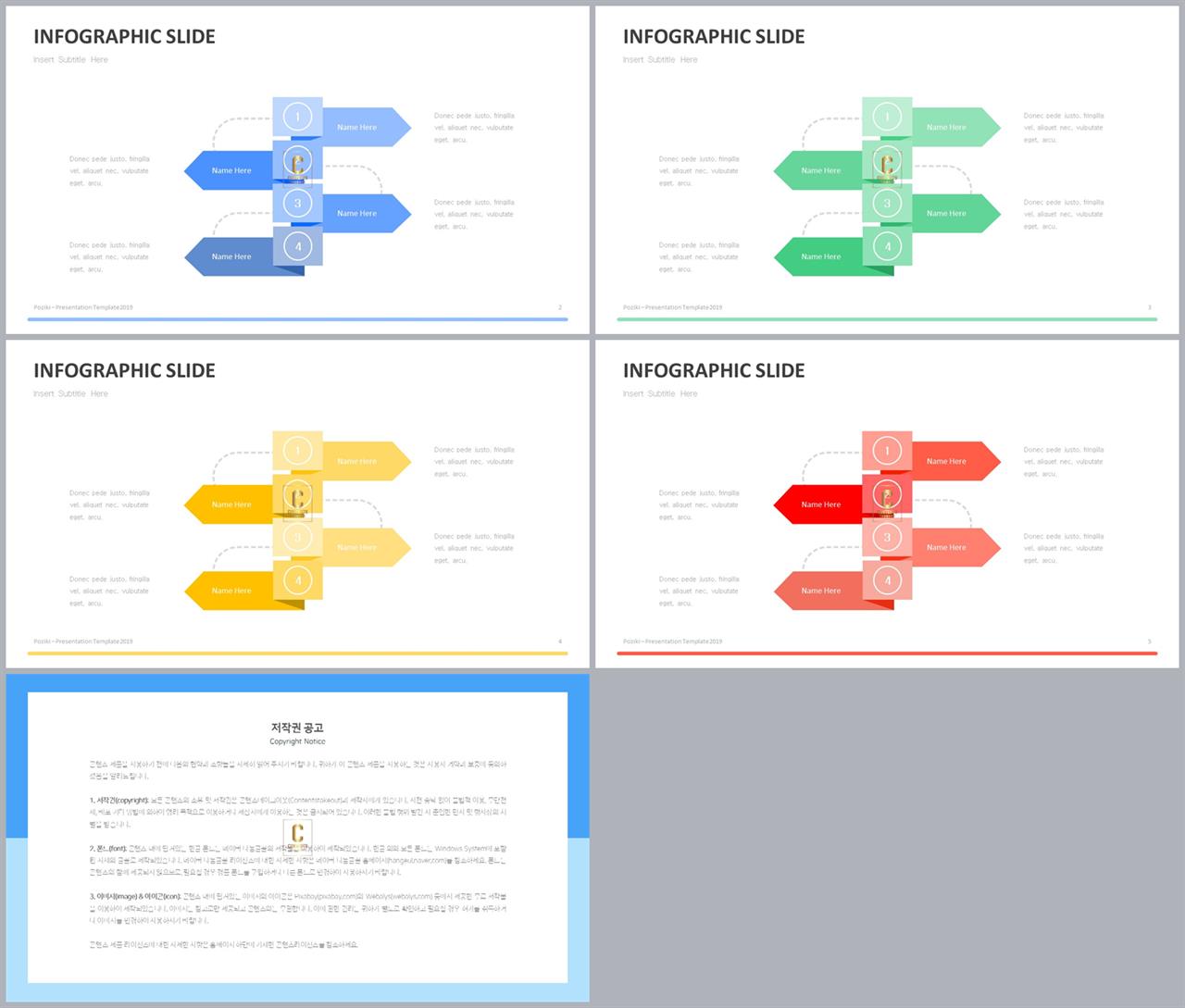 ppt 템플릿 구성 microsoft ppt 테마
